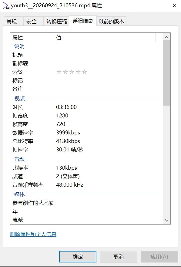 时长.JPG