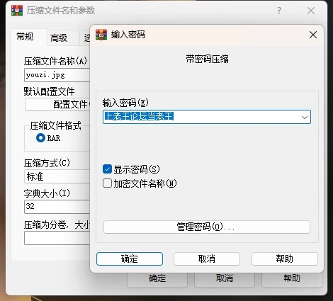 微信截图_20260927184012.png