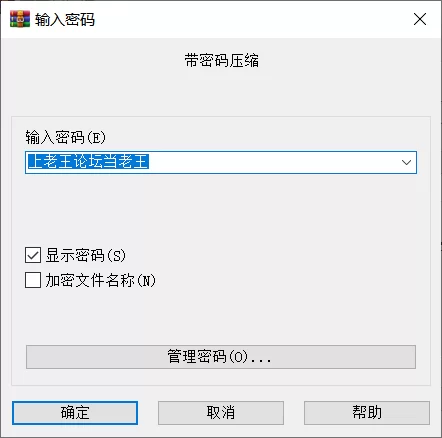 自行打包.png