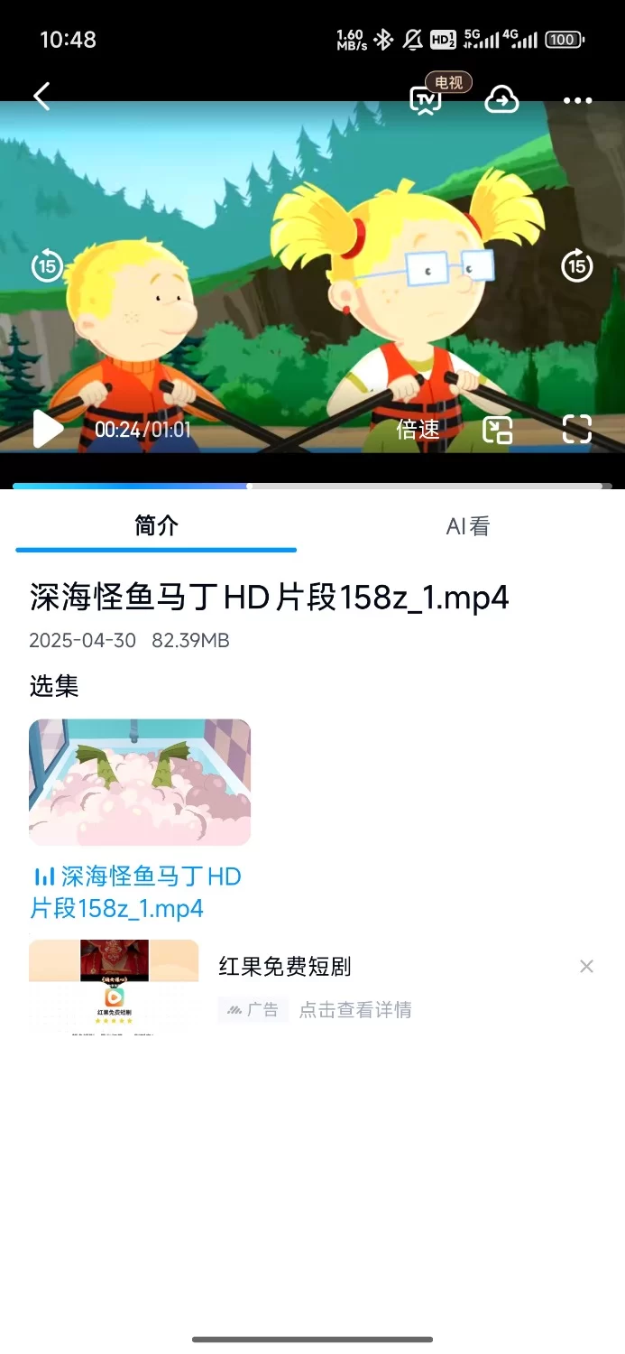 1000299784.jpg