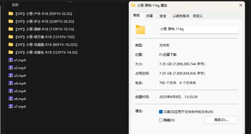 屏幕截图 2025-06-26 163827.png