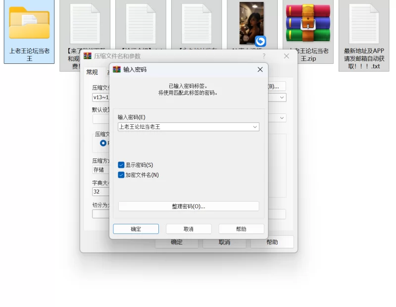 屏幕截图 2026-06-10 221515.png