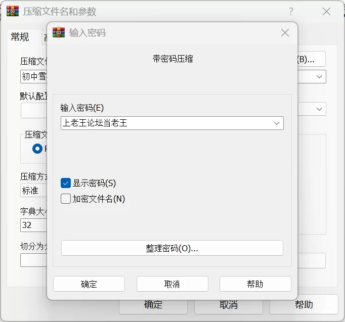 QQ_1781407923224.png
