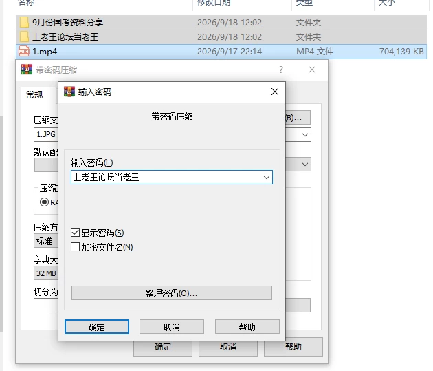 1000187738.png