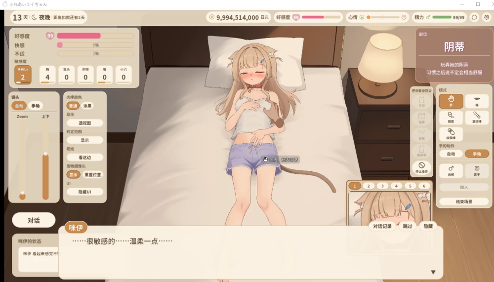 360截图20261003085638.png