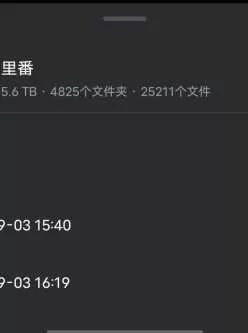 [转载搬运] 里番1969至2023年7月终极大合集 [1969-2023+5.6T][附件下载]