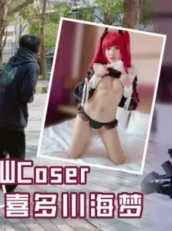 [转载搬运] 大像传媒之街頭搭訕COSER-韓棠 [1v+709M][磁力链接]