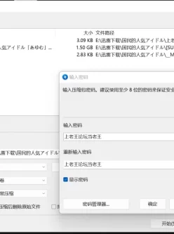 [自行打包] [SURVIVE MORE]国民的人気アイドル「あゆむ」と俺のファンに... [1v+1.5G][百度盘]