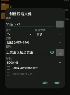 [自行打包] 自己收藏整理的丝袜自慰合集(25年第5期）✔ 34V 27.37G [34V+27.37G][百度盘]